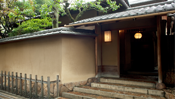 高台寺和久傳 Kodaiji wakuden